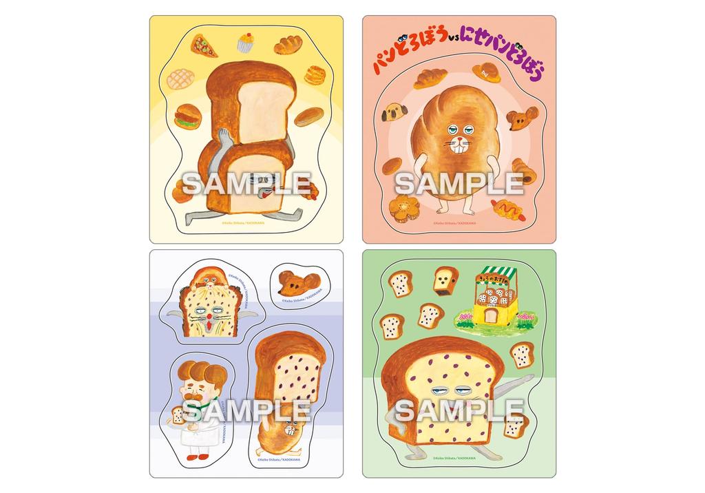 Bread Thief Magnet Collection Gum Box 14-piece (Candy Toy)