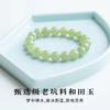 Imitation Hetian Jade Chalcedony Bracelet, Clear Water Color Bracelet for Women, High-Grade Fortune Bead Jade Beaded Green Accessory, Ice Clear