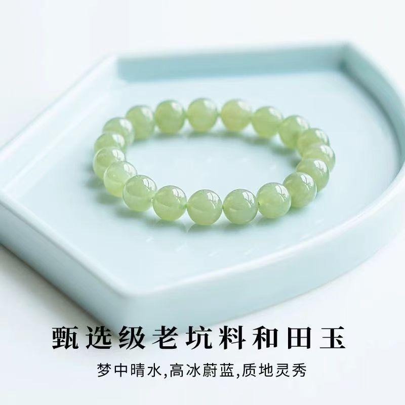 Imitation Hetian Jade Chalcedony Bracelet, Clear Water Color Bracelet for Women, High-Grade Fortune Bead Jade Beaded Green Accessory, Ice Clear
