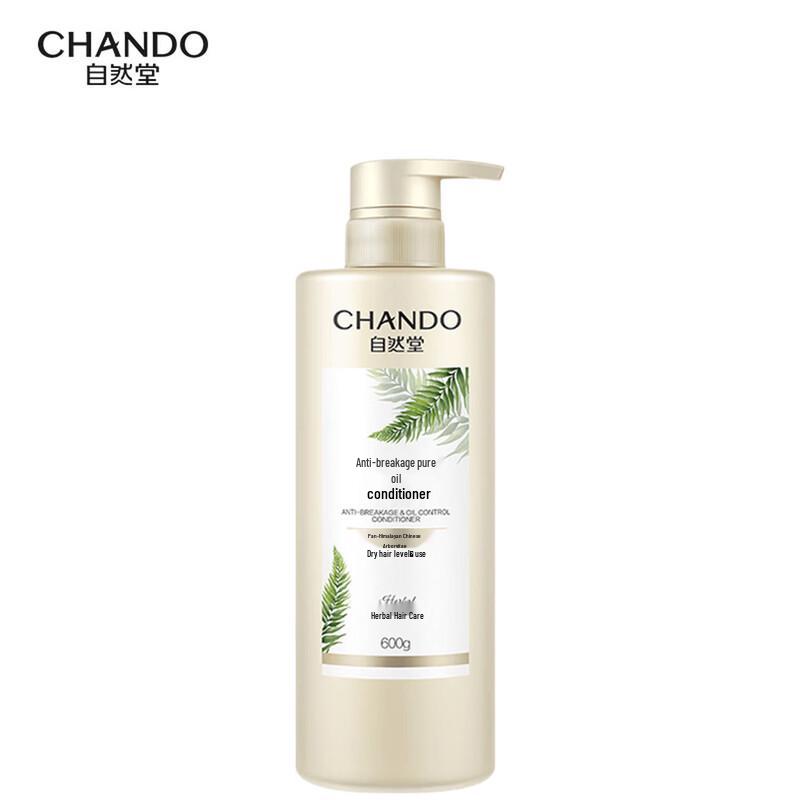 CHANDO Anti-Breakage & Oil Control Smoothing Conditioner 600g