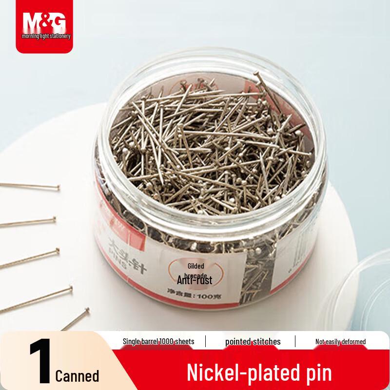 M&G #3 Nickel-plated Pushpins