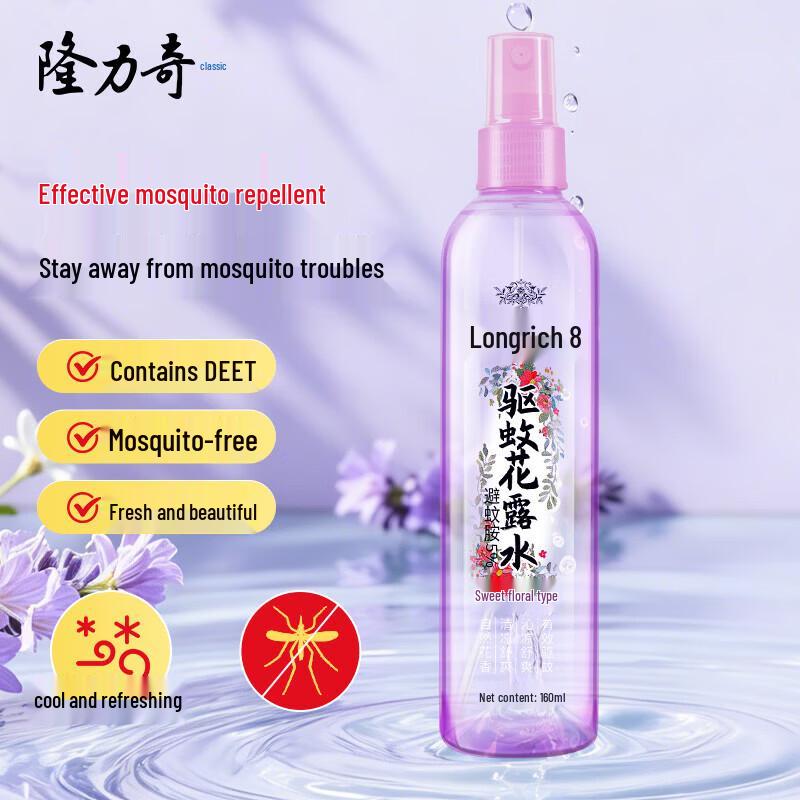 Longliqi Sweet Floral Mosquito Repellent Dew