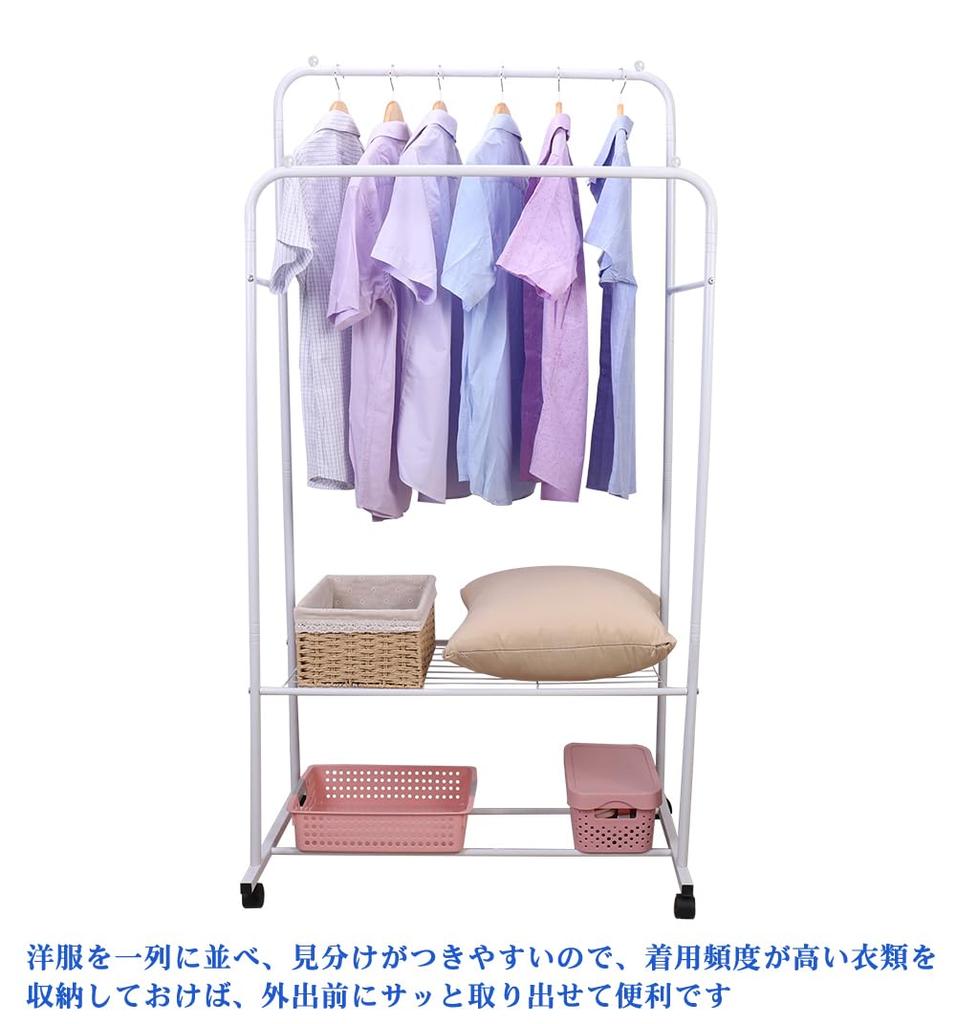 Susire Clothes Rack Large Indoor Clothes Drying Pipe Clothes with Double 80cm Wide - Stylish, Sturdy, Capacity, Rack, 2-Tier Hanger, Rack, Casters,