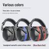 Longchan Industrial Noise-Cancelling Earmuffs
