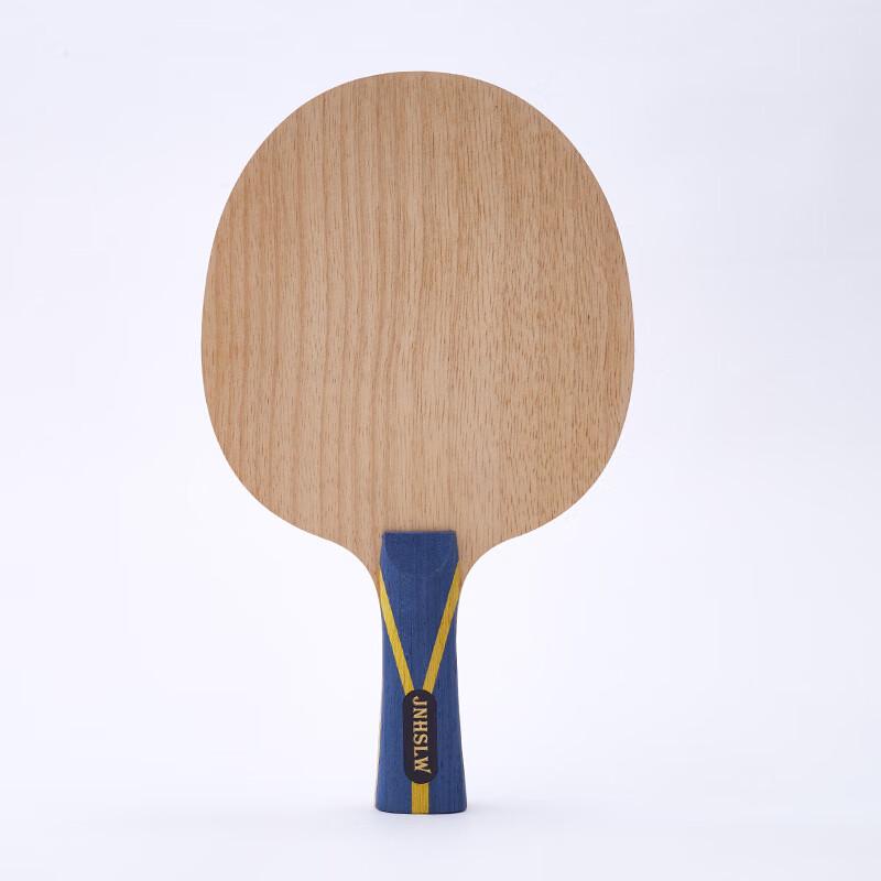 Lisheng Horizontal Grip Table Tennis Blade