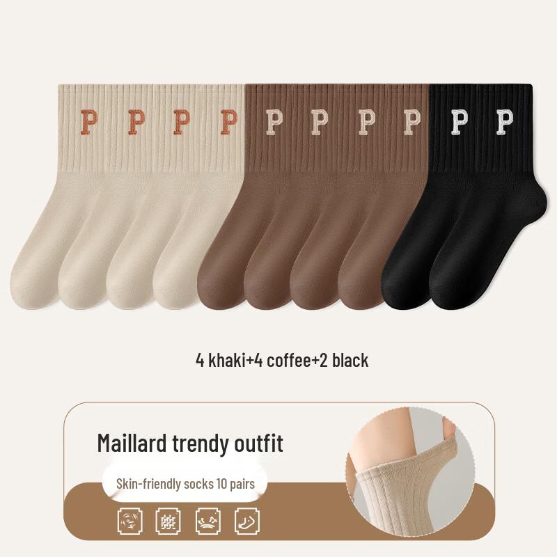 Yalu Women s Warm Maillard Tone Cotton Socks