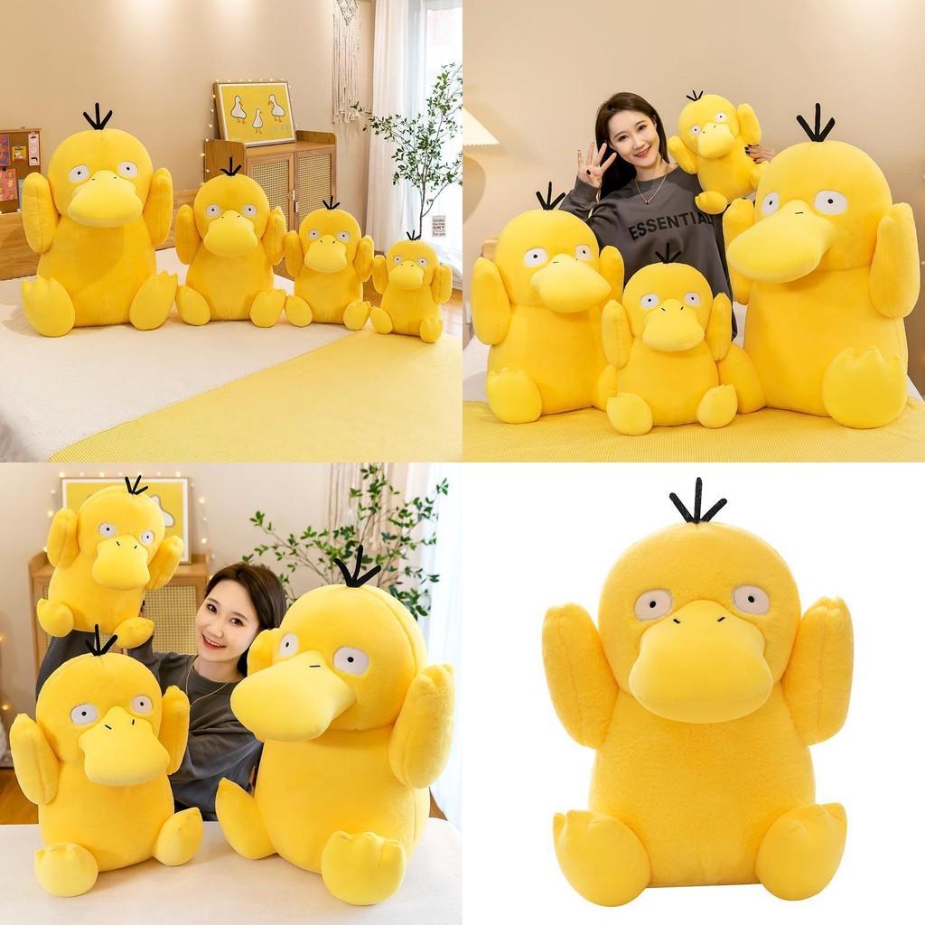 Toy Plush Psyduck Cute Cartoon Doll Girl Kid Companionship Birthday Gift