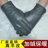 Mens Winter Sheepskin Gloves Fleece Lined Warm Windproof Driving Motorcycling