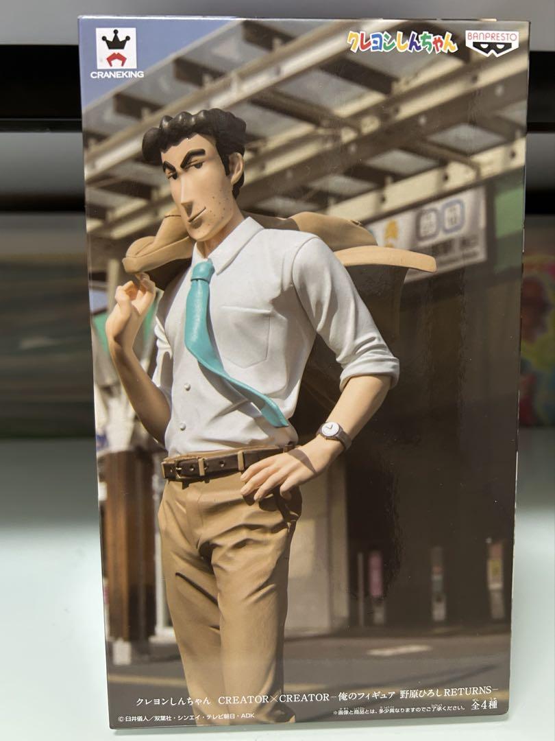 

[USED] Crayon Shin-chan CRANEKING Hiroshi Nohara figure