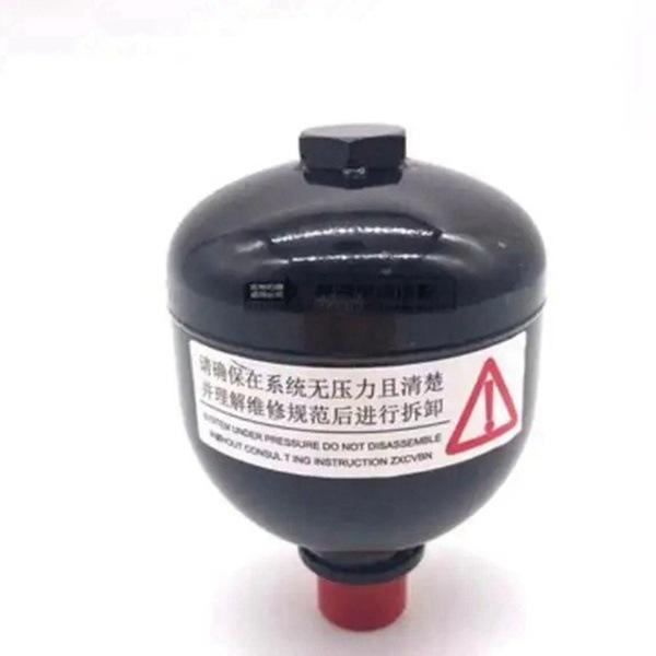 Black Metal Car Clutch Actuator Accumulator for Chery Q - 1 pc
