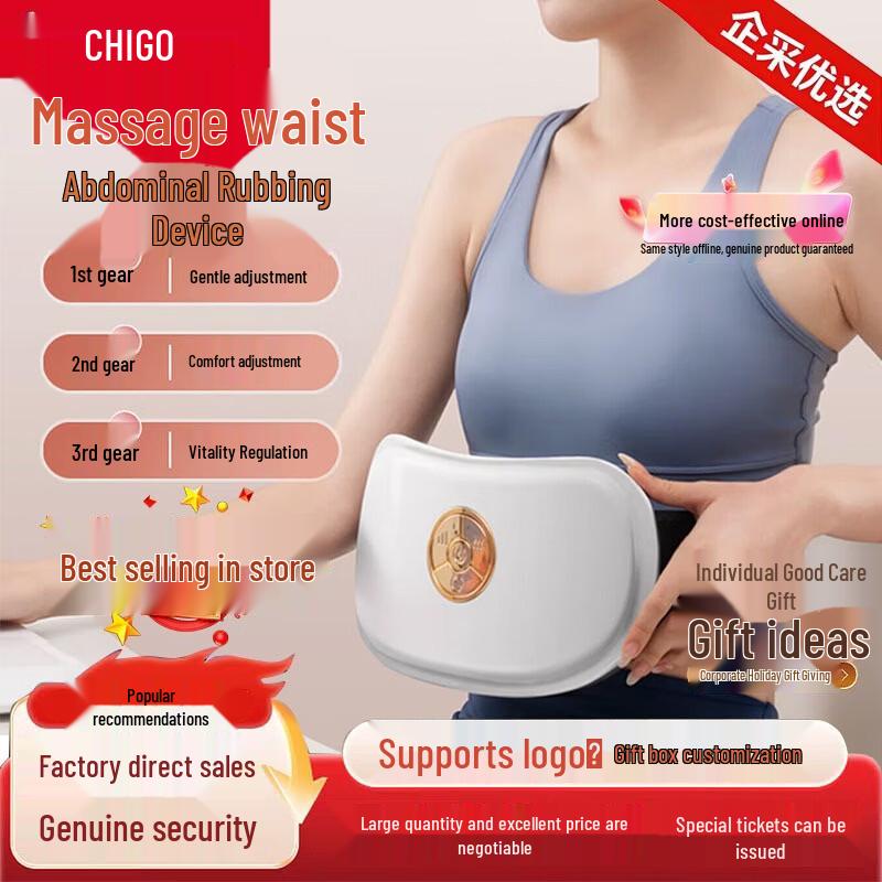 Умный массажер для талии и живота CHIGO, вилка CN (адаптер в комплекте)