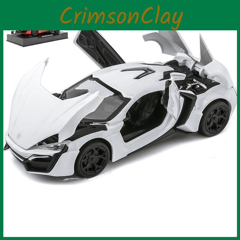 Furious Lykan Fast Hypersport Alloy Car Model With Acousto Optic Design For Gift