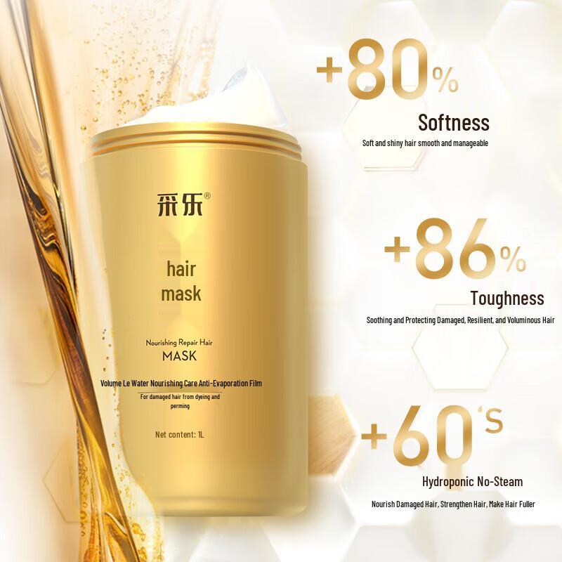 Cai Le Anti-Dandruff Shampoo & Hydrating Hair Mask Set