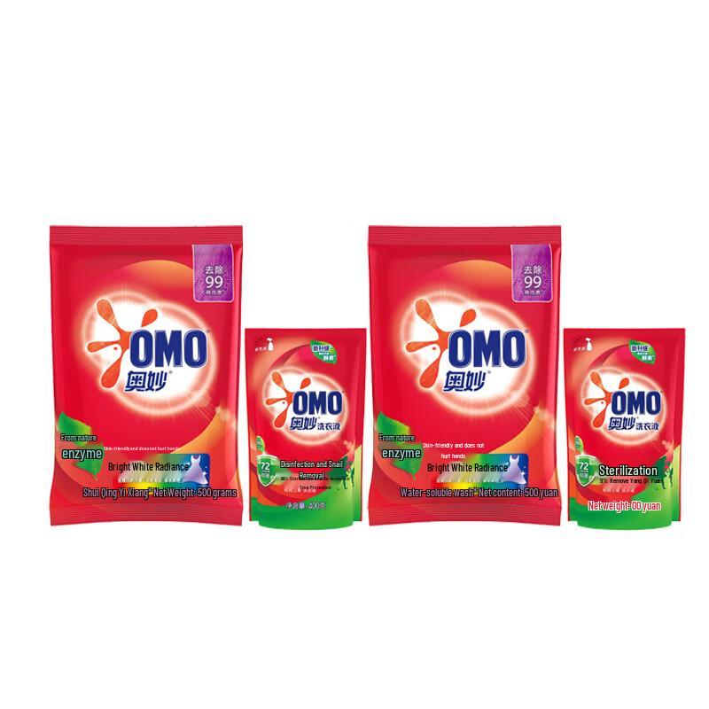 OMO Laundry Powder & Liquid Bundle