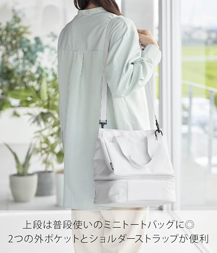 Yamazaki Turm Zerlegbare Lunchtasche, Hellgrau, 26,5 cm B x 19 cm T x 30 cm H (ohne Griffe und Schultergurt), mit Schultergurt, Perfekt für Lu
