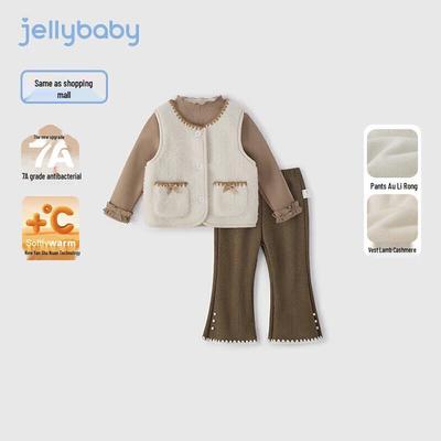 JELLYBABY Girls' Chic Thermal 3-Piece Set: Vest, Long-Sleeve Top & Pants