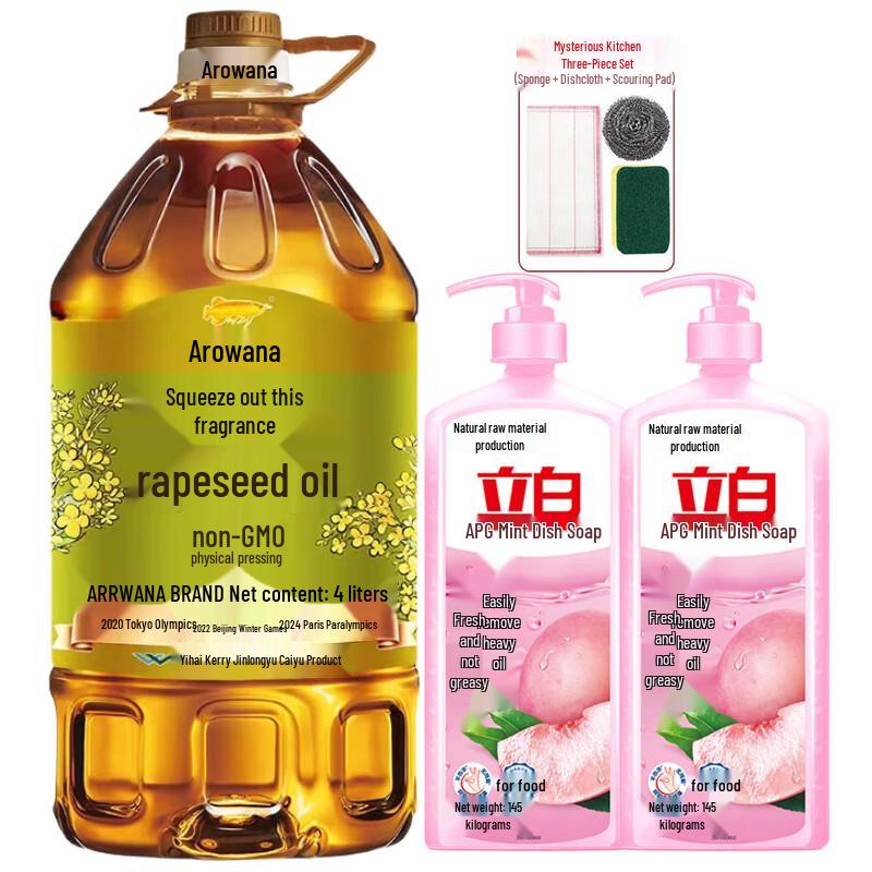 Arowana Dish Soap & Rapeseed Oil Combo Pack