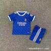 Kids Football Training Jersey - Chelsea Napoli Arsenal Inter Miami Marseille Team Sports