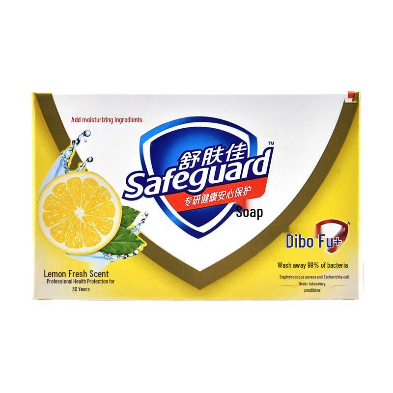Safeguard Honeysuckle Bar Soap (3 X 100g)