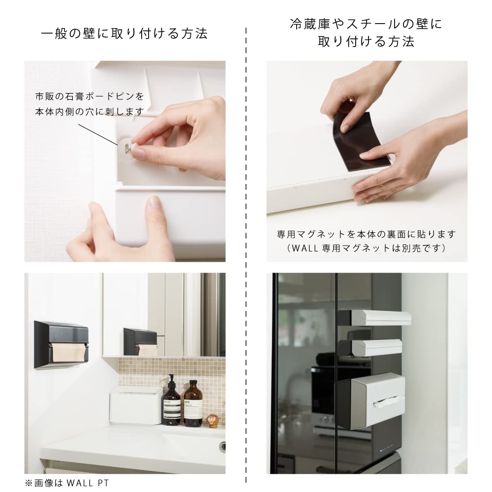 ideaco Wall-Mountable Slim Tissue Holder, Black, WALL