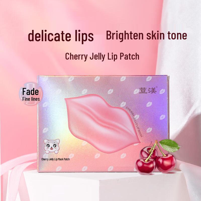 ANJIANCHEN Doumei Cherry Jelly Lip Mask