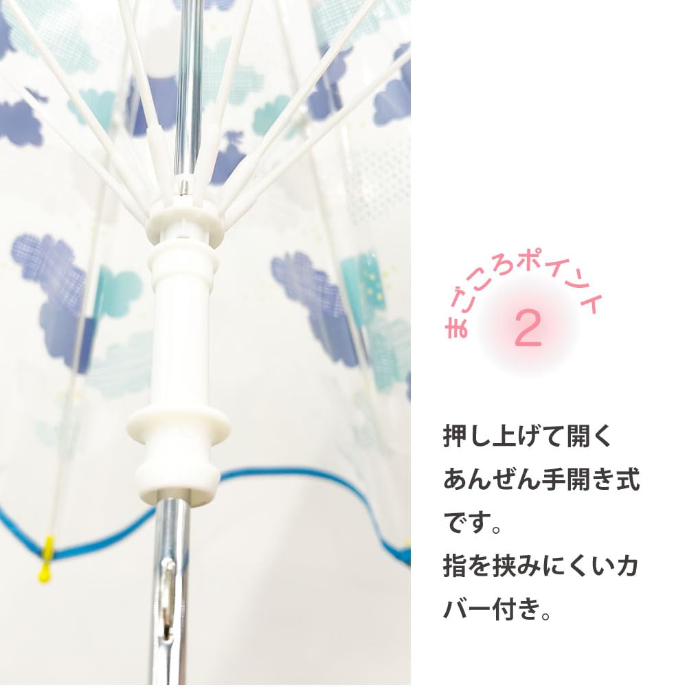 Ogawa Long Kukka Hippo Osora Safety Round 83464 Kids' Umbrella, Vinyl, Hand-Open, 40cm, Design, Wheel, Tip,