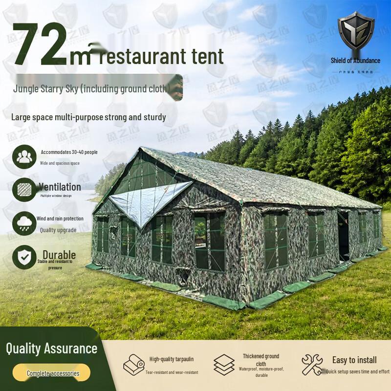Yingzhidun 72sqm Camping Dining Tent