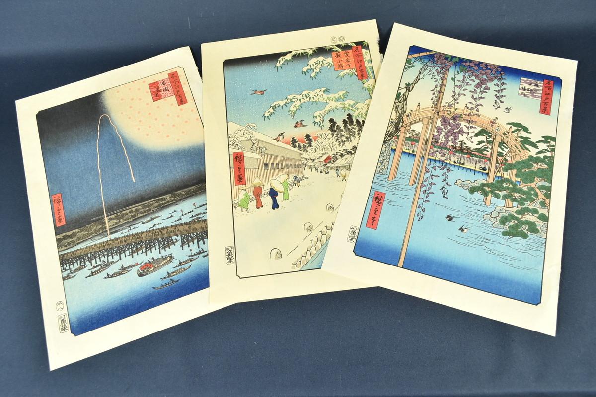 Utagawa Hiroshige Views of Edo Ukiyoe Japanese Woodblock Print Replica as-is