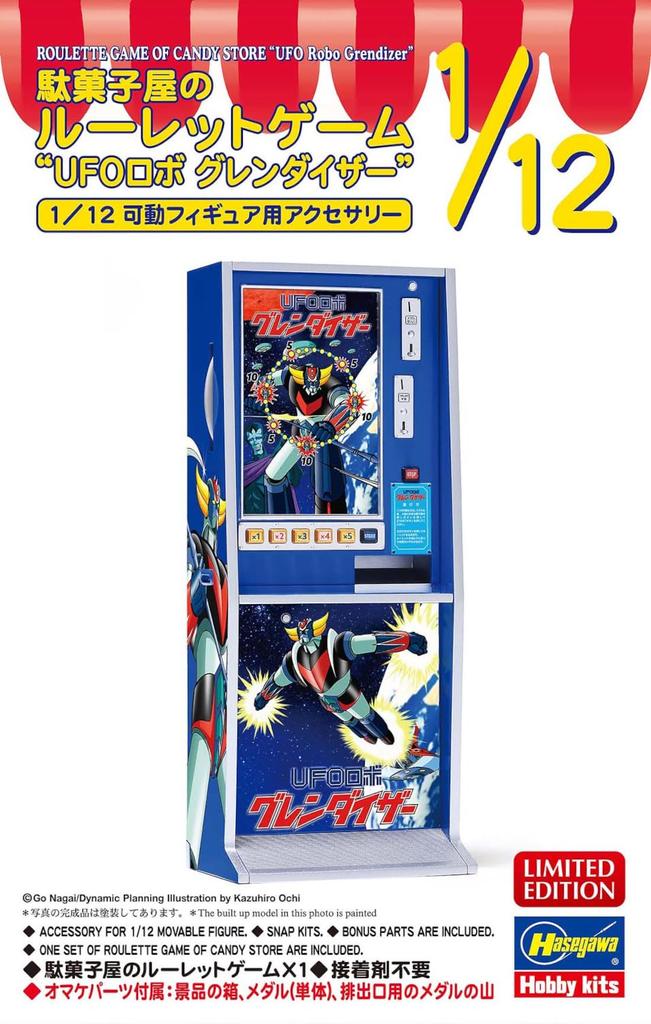 Hasegawa Scale Figure Accessory Series Candy Shop Roulette Game UFO Robot Grendizer Plastic Model SP677 1/12 (Scenery)