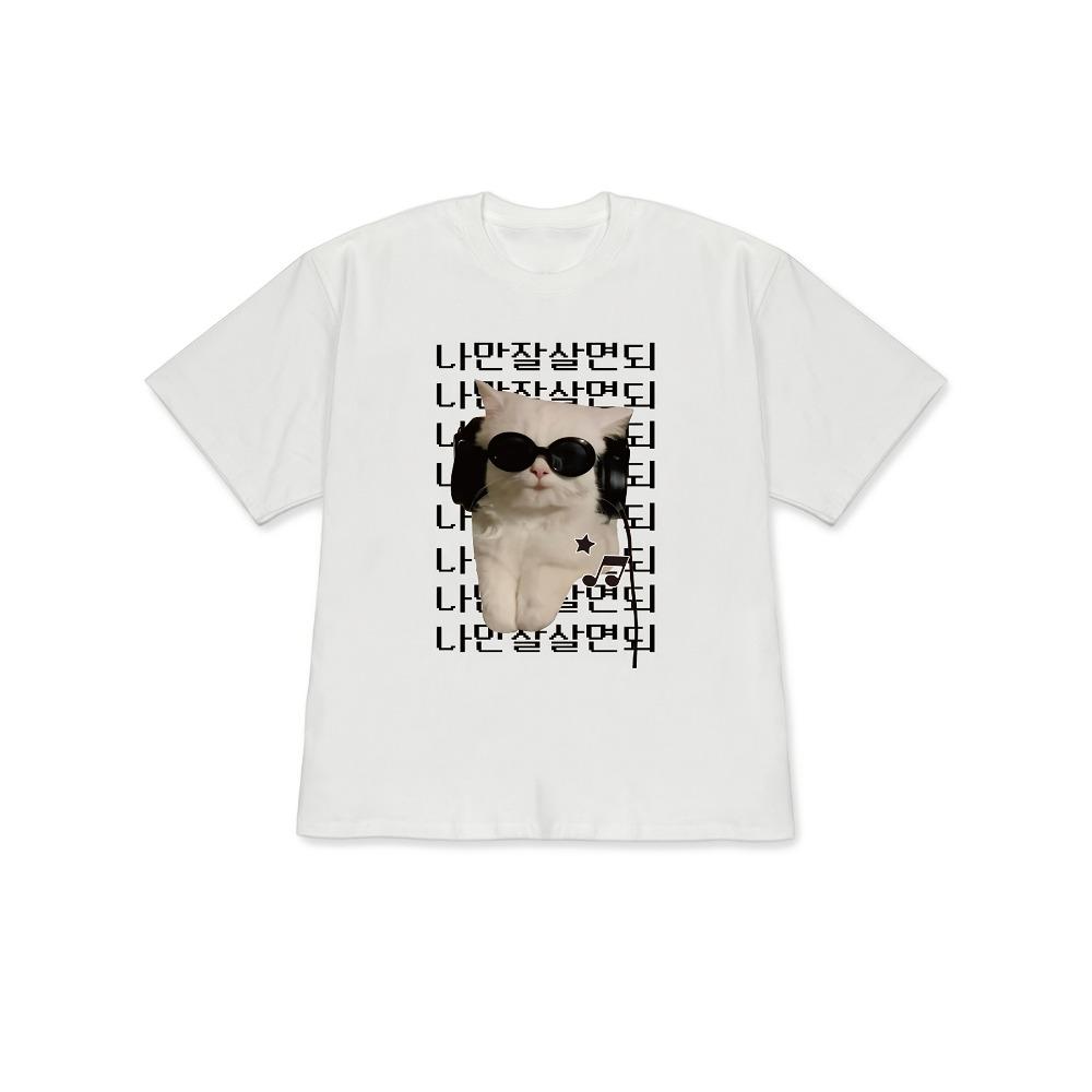Cute and Cool and White Cat with Glasses and Headphones Cartoon Pattern Stars and Music Notes Y2k Clothes Aesthetic S