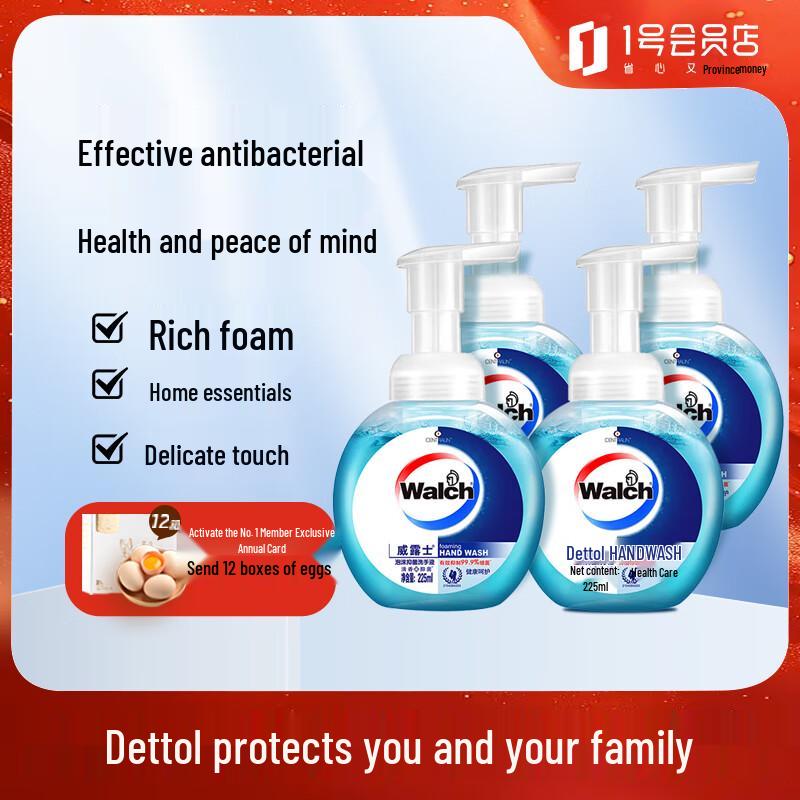 

Walch Kids Foaming Hand Wash - Moisturizing & Antibacterial 4x225ml Set