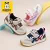 Babudou Kids' Mesh Sports Shoes: 2025 Breathable Non-slip Sneakers for Boys & Girls.
