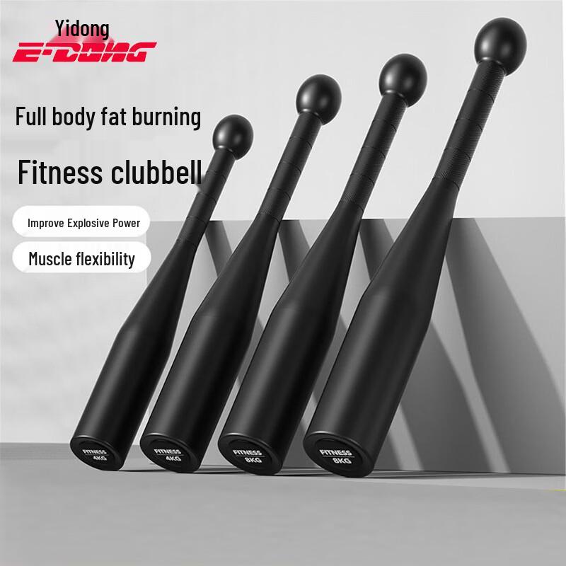 2KG Fitness Clubbell