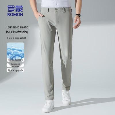 Men's Ice Silk Stretch Straight Casual Pants