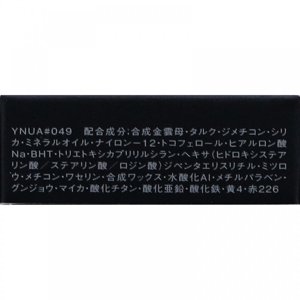 Kose Vise Avant Single Eye Color 1g 049 Oriental Poppy