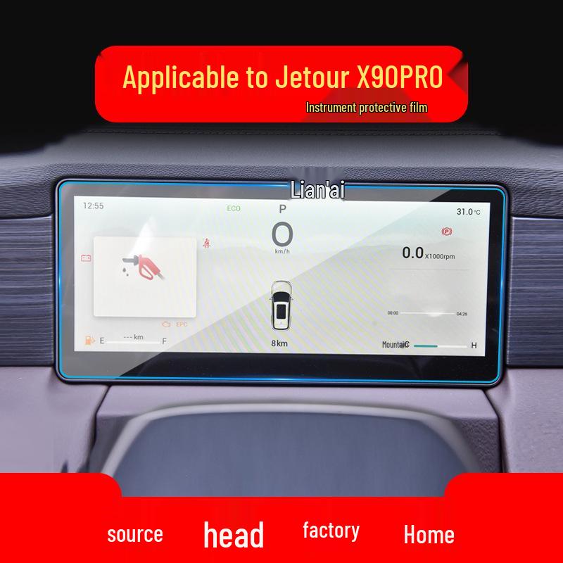 Schutzfolie für Jetour X95 & X90plus Mittelkonsolenbildschirm - Passend für 25 Modelle