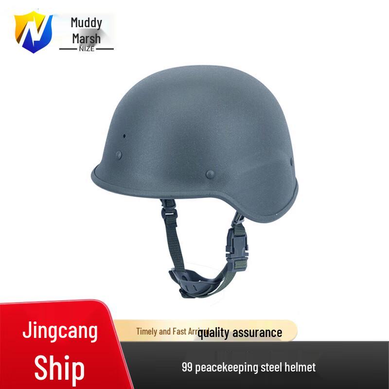 Nize 99 Peacekeeping Helmet