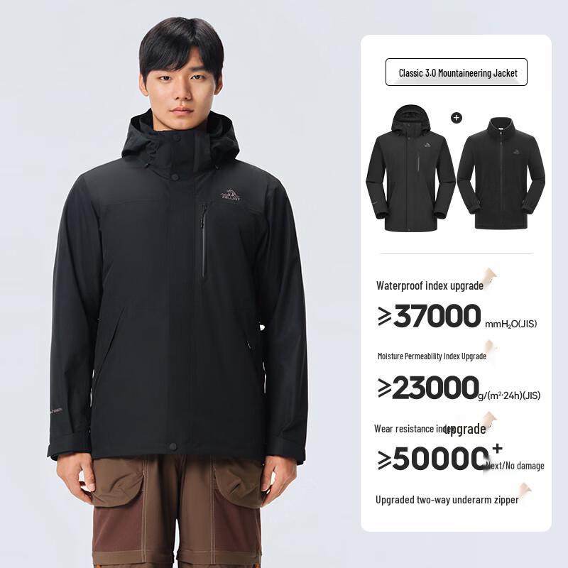 Pelliot Wilderness Classic 3.0 3-in-1 Warm Outdoor Jacket