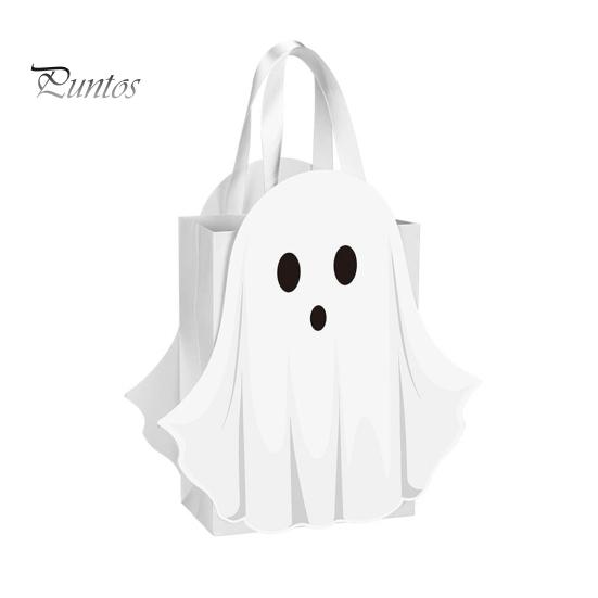 Paper Candy Bag Halloween Ghost Gift Bag, White Pouch with Cute Face, Trick or Party Favor Treat for Party, Kids Goodie Prizes