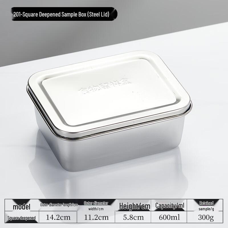 304 Stainless Steel Food Sample Box