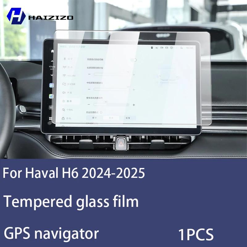 

For Haval H6 2024-2025 Tempered Glass Car Navigation Screen Protector Film Dashboard Monitor Screen Protective Film Accessories High definition