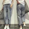 Pantalon en jean délavé grande taille pour femme Printemps/Automne Style étudiant Coupe ample Amincissant Pantalon Harem Pantalon Court Taille Haute