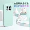 Applicable To Redmi NOTE11PRO + Mobile Phone Case, Simple Tpu Silicone Trendy Brand Anti-drop Protective Case, Fashionable Trendy