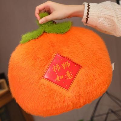 Persymona Lew Ruyi Lalka Mała Lalka Lwa Pluszowa Zabawka Lalka Poduszka Persymonowa Ornament Prezent Urodzinowy dla Dziewczynki