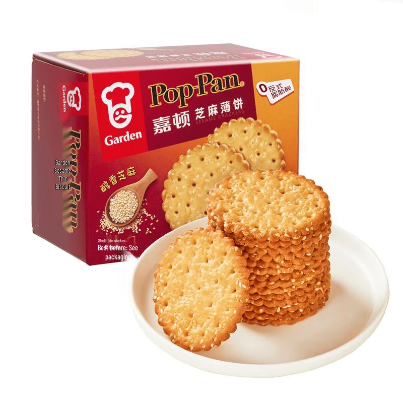 Garden Thin Crackers