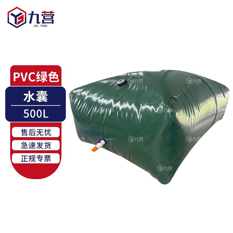 Heavy-Duty Water Storage Bladder for Firefighting & Agriculture