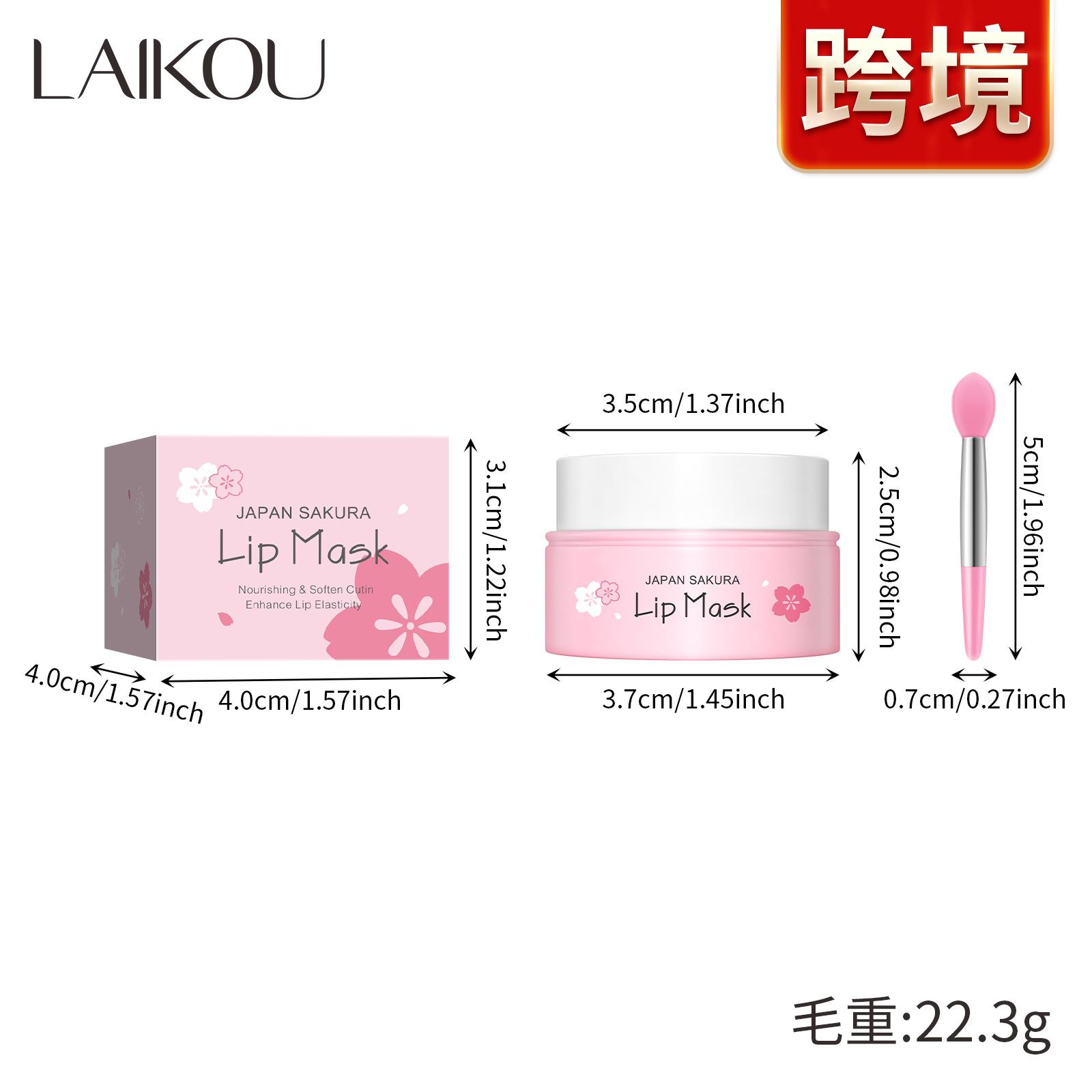 

LAIKOU Cherry Blossom Lip Mask 8g Elastic Tender увлажняющая увлажняющая маска для губ 8G