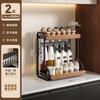 Multilayer Kitchen Spice Rack