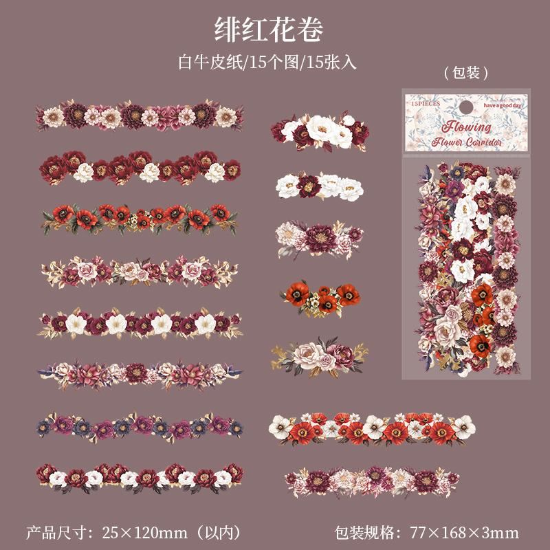 Journal GO 15pcs Long Strip Flower Stickers Scenery Creative Landscrape DIY Hand Made Collage Junk Journal Scrapbook Suppliese