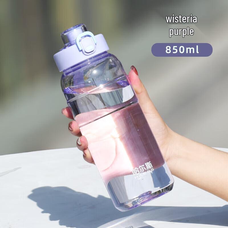 Haers 850ML Large Capacity Portable Sports Water Bottle